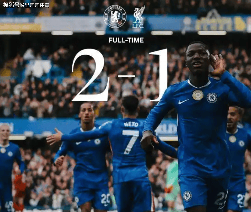 切尔西2-1绝杀利物浦:三连败的斯洛特,来到了“十字路口”